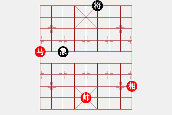 象棋棋譜圖片：破解三四八(5f)-和-hswqr(9星) - 步數(shù)：380 