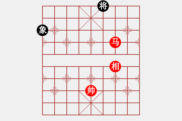 象棋棋譜圖片：破解三四八(5f)-和-hswqr(9星) - 步數(shù)：390 