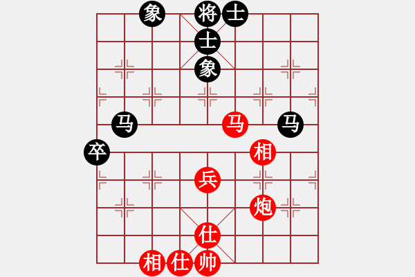 象棋棋譜圖片：破解三四八(5f)-和-hswqr(9星) - 步數(shù)：70 