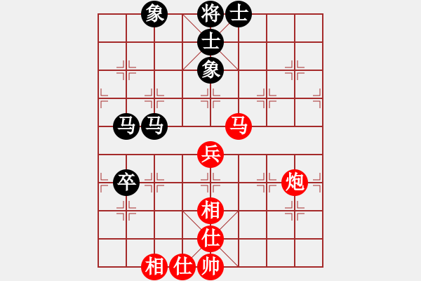 象棋棋譜圖片：破解三四八(5f)-和-hswqr(9星) - 步數(shù)：80 