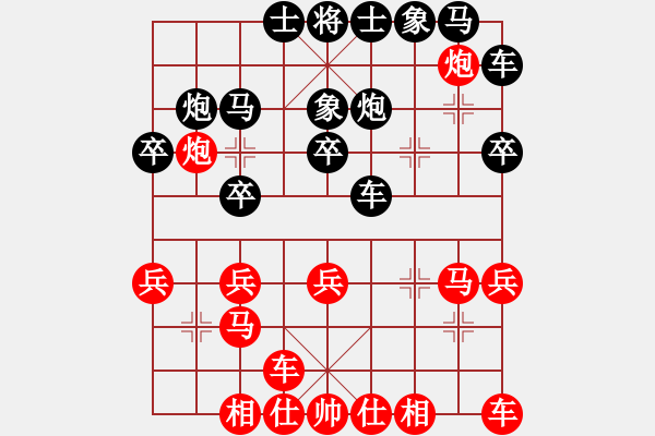 象棋棋譜圖片：南天☆4號(hào) 負(fù) 緣＊四海承風(fēng) - 步數(shù)：20 