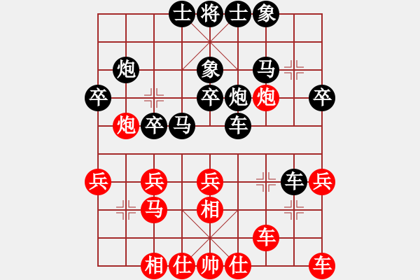 象棋棋譜圖片：南天☆4號(hào) 負(fù) 緣＊四海承風(fēng) - 步數(shù)：30 