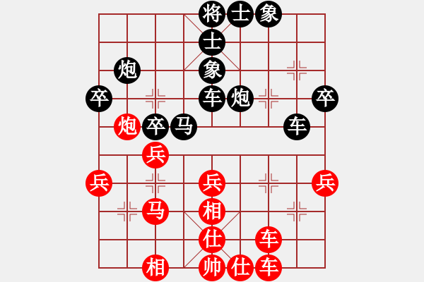 象棋棋譜圖片：南天☆4號(hào) 負(fù) 緣＊四海承風(fēng) - 步數(shù)：40 