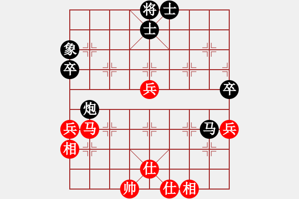 象棋棋譜圖片：南天☆4號(hào) 負(fù) 緣＊四海承風(fēng) - 步數(shù)：70 