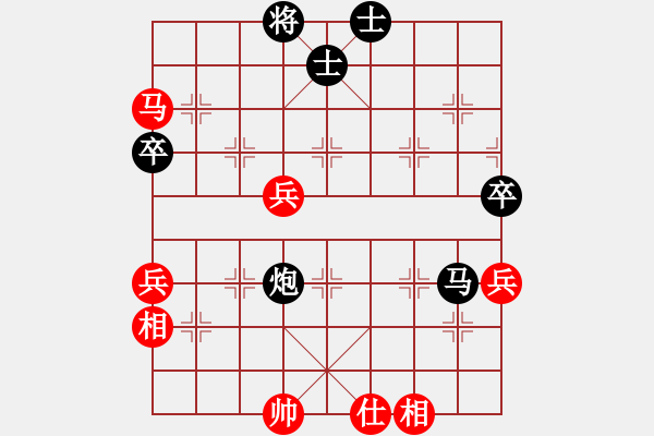 象棋棋譜圖片：南天☆4號(hào) 負(fù) 緣＊四海承風(fēng) - 步數(shù)：80 