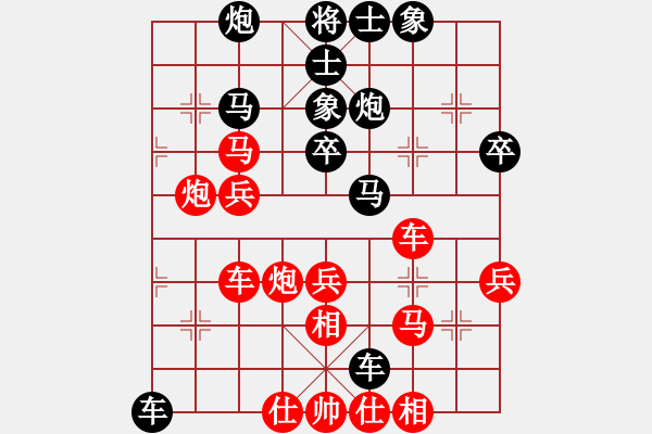 象棋棋谱图片：惠州 黄玉彬 和 惠州 黄汉敬 - 步数：40 