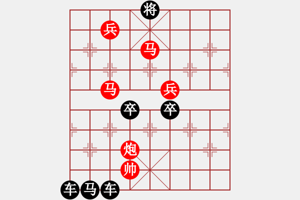 象棋棋譜圖片：含苞欲放…孫達(dá)軍 - 步數(shù)：50 