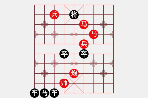 象棋棋譜圖片：含苞欲放…孫達(dá)軍 - 步數(shù)：60 