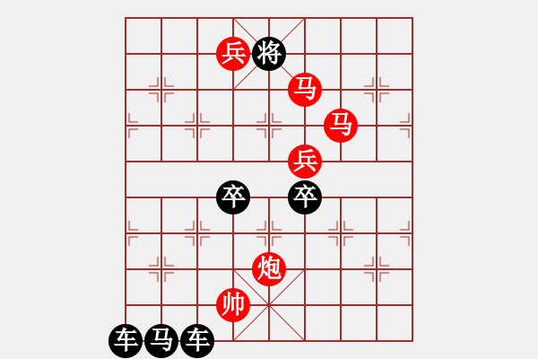 象棋棋譜圖片：含苞欲放…孫達(dá)軍 - 步數(shù)：61 