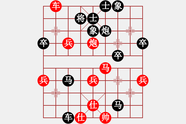 象棋棋譜圖片：課堂對練(潘日照先負李若瑜) - 步數(shù)：50 