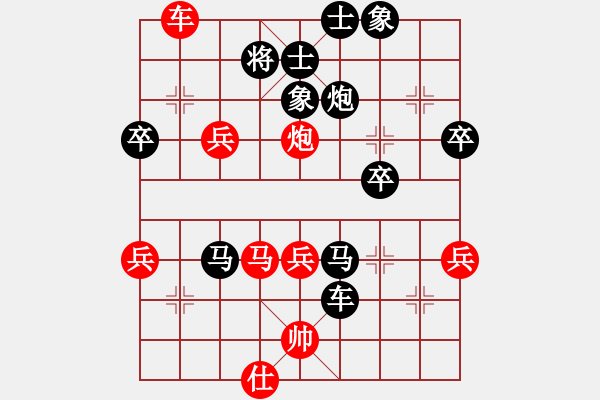 象棋棋譜圖片：課堂對練(潘日照先負李若瑜) - 步數(shù)：57 