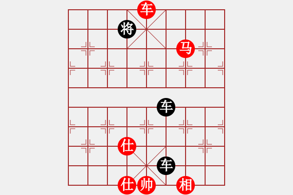 象棋棋譜圖片：車馬類(14) - 步數(shù)：10 