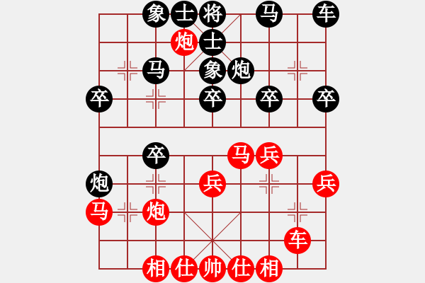 象棋棋譜圖片：重慶沙區(qū) 許文學(xué) 勝 重慶渝北 柏林 - 步數(shù)：30 