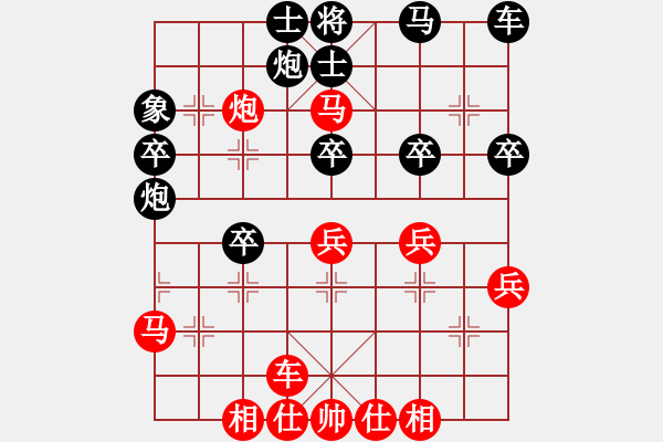 象棋棋譜圖片：重慶沙區(qū) 許文學(xué) 勝 重慶渝北 柏林 - 步數(shù)：39 