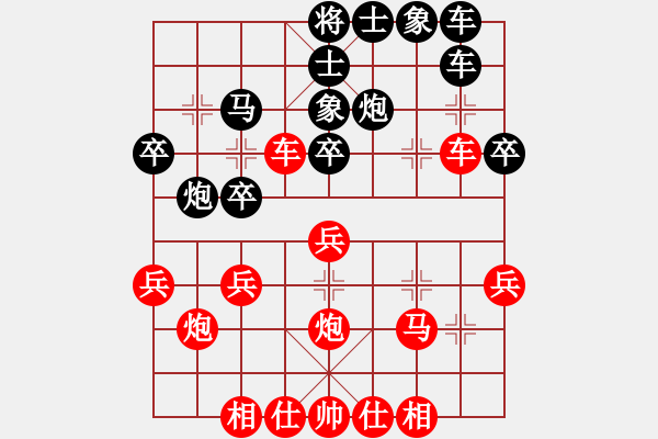 象棋棋譜圖片：小巷高手(1段)-和-王清同(6段) - 步數(shù)：30 