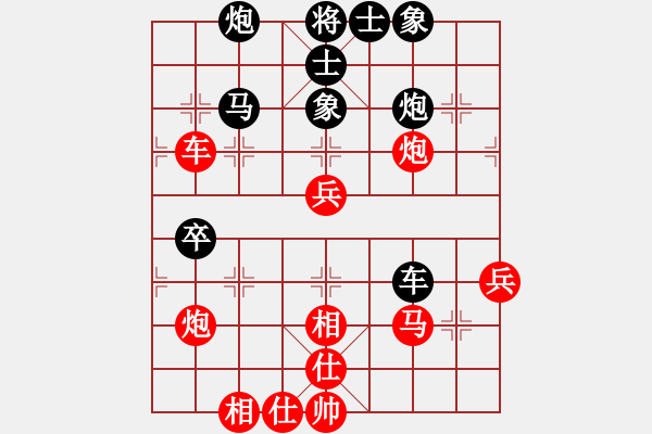 象棋棋譜圖片：小巷高手(1段)-和-王清同(6段) - 步數(shù)：50 