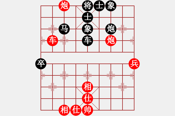 象棋棋譜圖片：小巷高手(1段)-和-王清同(6段) - 步數(shù)：60 