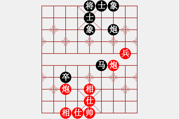 象棋棋譜圖片：小巷高手(1段)-和-王清同(6段) - 步數(shù)：70 