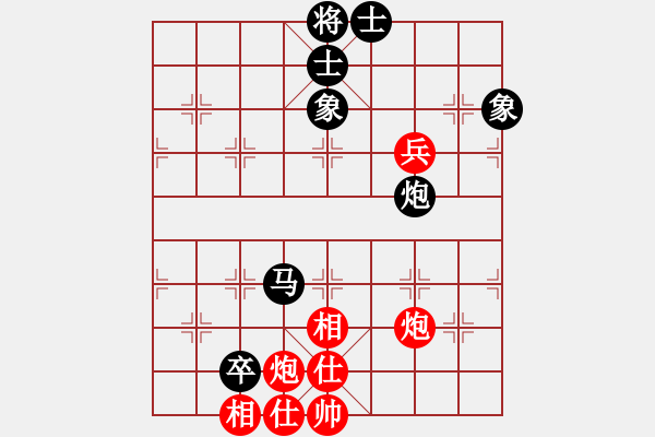 象棋棋譜圖片：小巷高手(1段)-和-王清同(6段) - 步數(shù)：80 