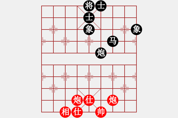 象棋棋譜圖片：小巷高手(1段)-和-王清同(6段) - 步數(shù)：90 