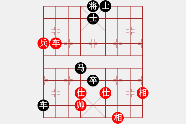 象棋棋譜圖片：lagb(1段)-負-你不知道(9段) - 步數(shù)：100 