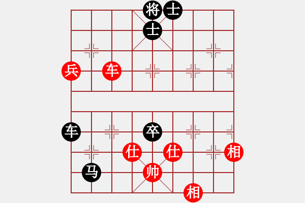 象棋棋譜圖片：lagb(1段)-負-你不知道(9段) - 步數(shù)：110 