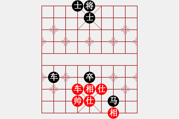 象棋棋譜圖片：lagb(1段)-負-你不知道(9段) - 步數(shù)：140 