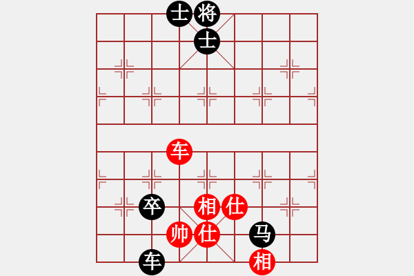 象棋棋譜圖片：lagb(1段)-負-你不知道(9段) - 步數(shù)：150 