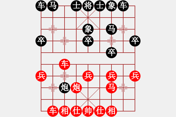 象棋棋譜圖片：lagb(1段)-負-你不知道(9段) - 步數(shù)：20 