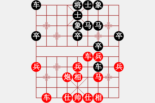 象棋棋譜圖片：lagb(1段)-負-你不知道(9段) - 步數(shù)：30 