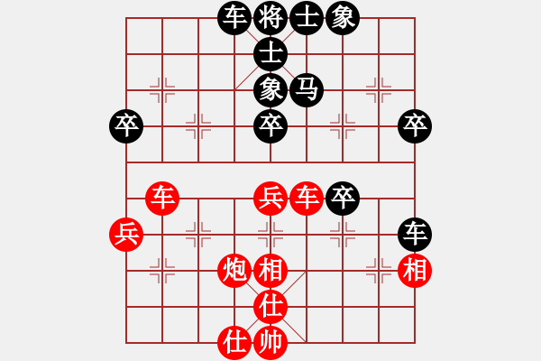 象棋棋譜圖片：lagb(1段)-負-你不知道(9段) - 步數(shù)：40 