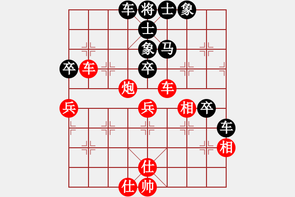 象棋棋譜圖片：lagb(1段)-負-你不知道(9段) - 步數(shù)：50 