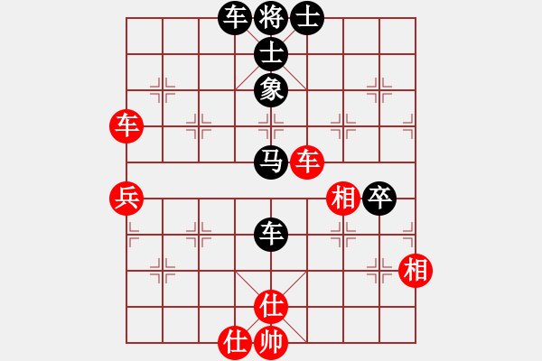 象棋棋譜圖片：lagb(1段)-負-你不知道(9段) - 步數(shù)：60 