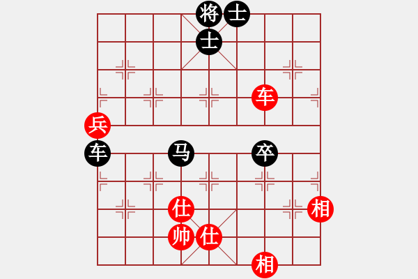 象棋棋譜圖片：lagb(1段)-負-你不知道(9段) - 步數(shù)：90 