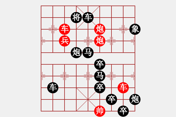 象棋棋譜圖片：☆《雅韻齋》☆【雨潤梧桐更青翠 霜寒松柏倍精神】☆　　秦 臻 擬局 - 步數(shù)：0 