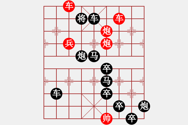 象棋棋譜圖片：☆《雅韻齋》☆【雨潤梧桐更青翠 霜寒松柏倍精神】☆　　秦 臻 擬局 - 步數(shù)：10 