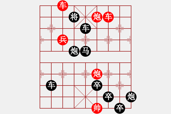 象棋棋譜圖片：☆《雅韻齋》☆【雨潤梧桐更青翠 霜寒松柏倍精神】☆　　秦 臻 擬局 - 步數(shù)：20 