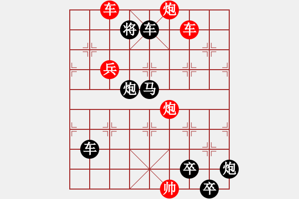 象棋棋譜圖片：☆《雅韻齋》☆【雨潤梧桐更青翠 霜寒松柏倍精神】☆　　秦 臻 擬局 - 步數(shù)：30 