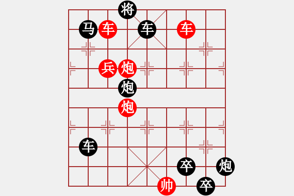 象棋棋譜圖片：☆《雅韻齋》☆【雨潤梧桐更青翠 霜寒松柏倍精神】☆　　秦 臻 擬局 - 步數(shù)：40 