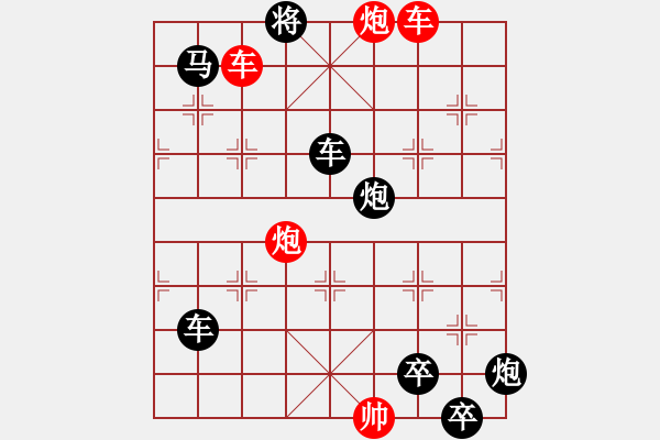 象棋棋譜圖片：☆《雅韻齋》☆【雨潤梧桐更青翠 霜寒松柏倍精神】☆　　秦 臻 擬局 - 步數(shù)：50 