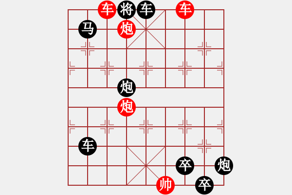 象棋棋譜圖片：☆《雅韻齋》☆【雨潤梧桐更青翠 霜寒松柏倍精神】☆　　秦 臻 擬局 - 步數(shù)：55 