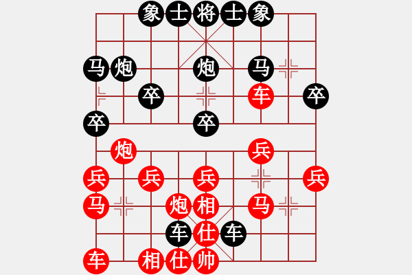 象棋棋譜圖片：妙手入局 揚(yáng)州 竇國(guó)柱 負(fù) 溫州 沈志弈 - 步數(shù)：0 