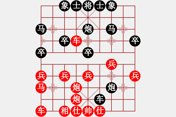 象棋棋譜圖片：妙手入局 揚(yáng)州 竇國(guó)柱 負(fù) 溫州 沈志弈 - 步數(shù)：10 