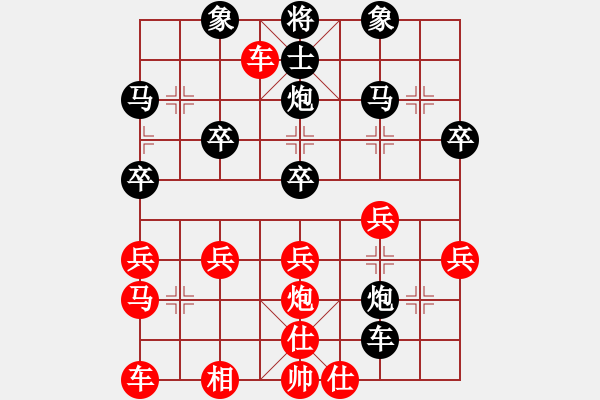 象棋棋譜圖片：妙手入局 揚(yáng)州 竇國(guó)柱 負(fù) 溫州 沈志弈 - 步數(shù)：20 