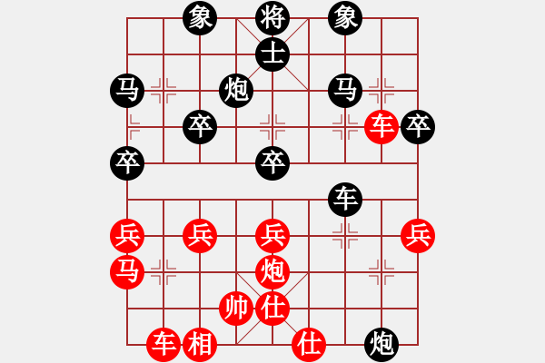 象棋棋譜圖片：妙手入局 揚(yáng)州 竇國(guó)柱 負(fù) 溫州 沈志弈 - 步數(shù)：30 