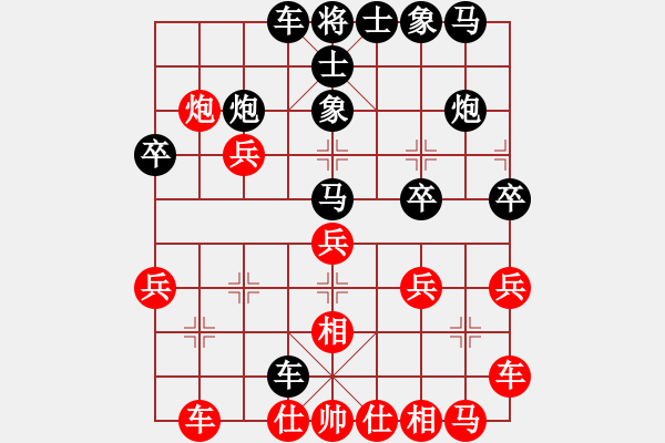 象棋棋譜圖片：無(wú)鋒之刃(無(wú)極)-勝-龍虎霸(北斗) - 步數(shù)：30 