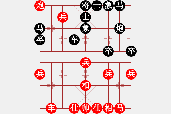 象棋棋譜圖片：無(wú)鋒之刃(無(wú)極)-勝-龍虎霸(北斗) - 步數(shù)：40 