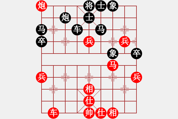 象棋棋譜圖片：無(wú)鋒之刃(無(wú)極)-勝-龍虎霸(北斗) - 步數(shù)：60 