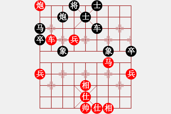 象棋棋譜圖片：無(wú)鋒之刃(無(wú)極)-勝-龍虎霸(北斗) - 步數(shù)：69 