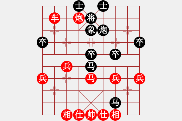 象棋棋譜圖片：棋局-Ck344cr1N - 步數：10 